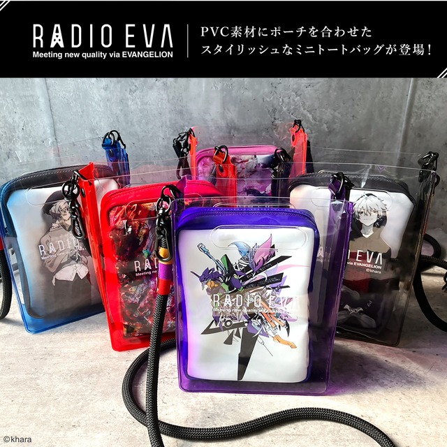 RADIO EVA PVC Tote Bag NAVY（Cigarette-burns）