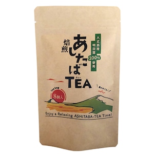 【送料込】焙煎あしたばTEA1袋　明日葉茶 八丈島 ティーバッグ(8個x2g) ノンカフェイン