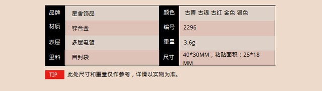 楕円形トレイ 18*25mm アクセサリーパーツ