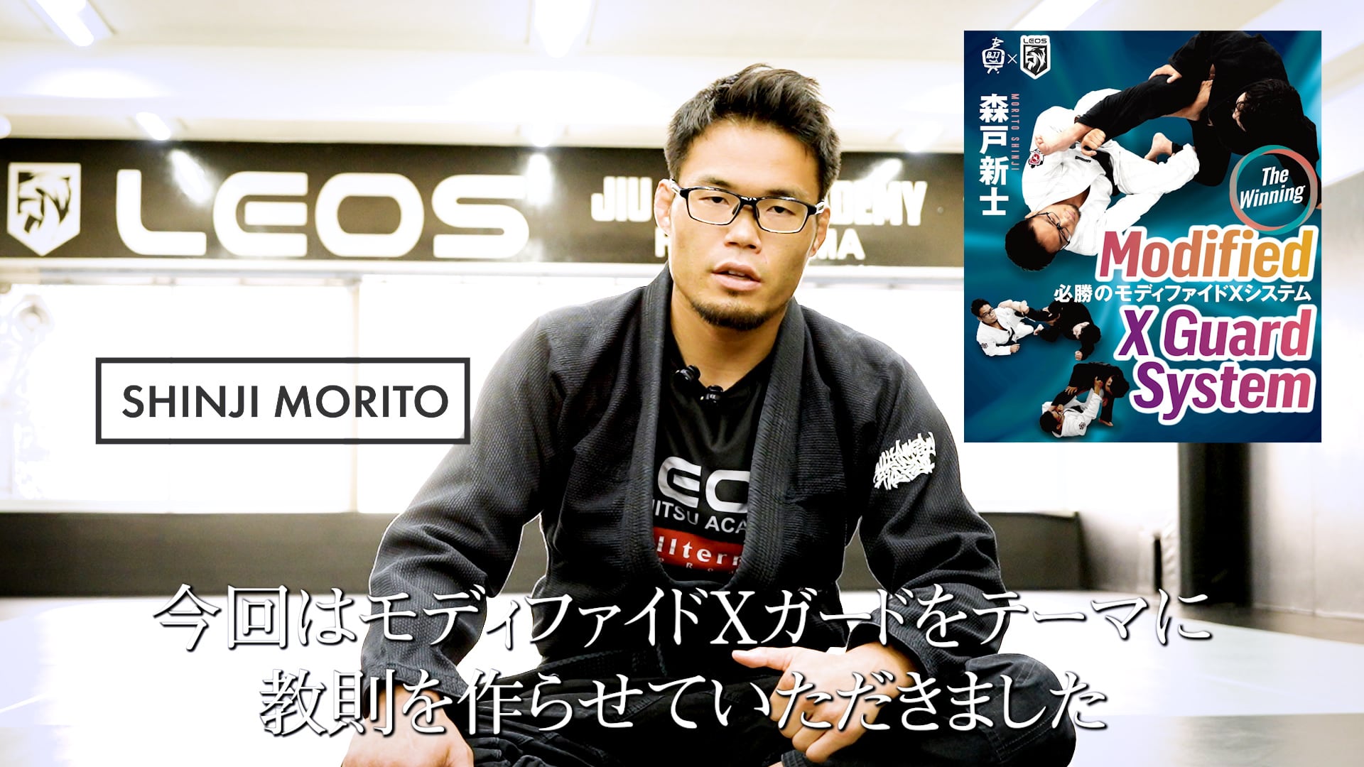初回割引20%OFF!森戸新士 The Winning Modified X Guard 初回割引20%OFF!森戸新士 The Winning Modified X Guard