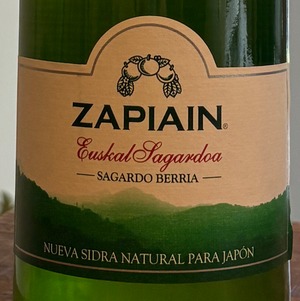 バスク産シードル　サピアイン・シドラ・ナトゥラル　新酒　２０２５年　
