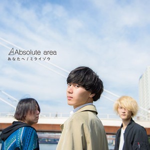 Absolute area / あなたへ/ミライゾウ(※TOWER RECORDS限定ジャケット仕様)