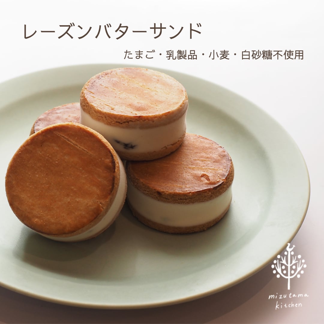 1コ*vegan&glutenfree*レーズンバターサンド