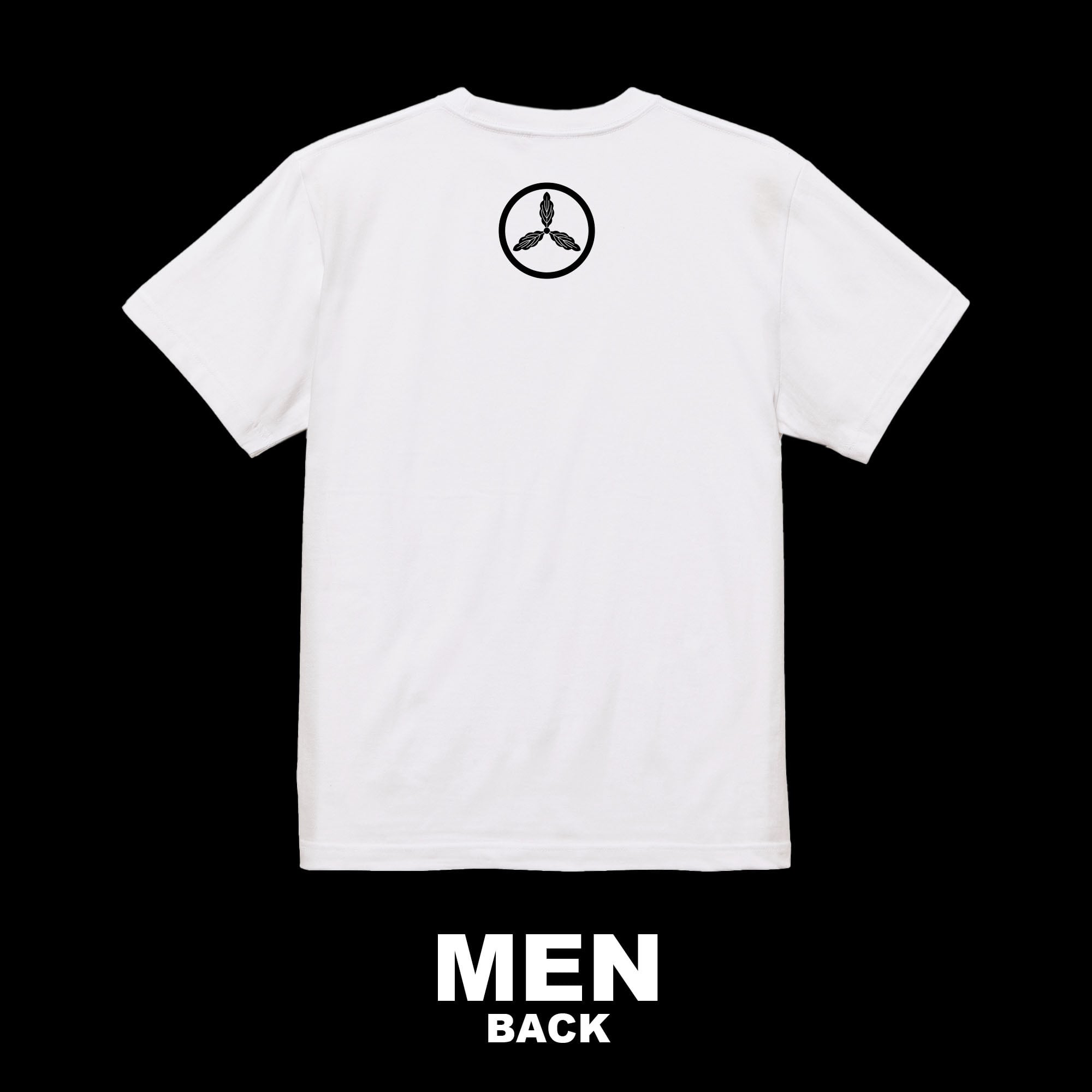山之内氏：土佐柏 Tシャツ（メンズ） ホワイト・ブラック | 家紋