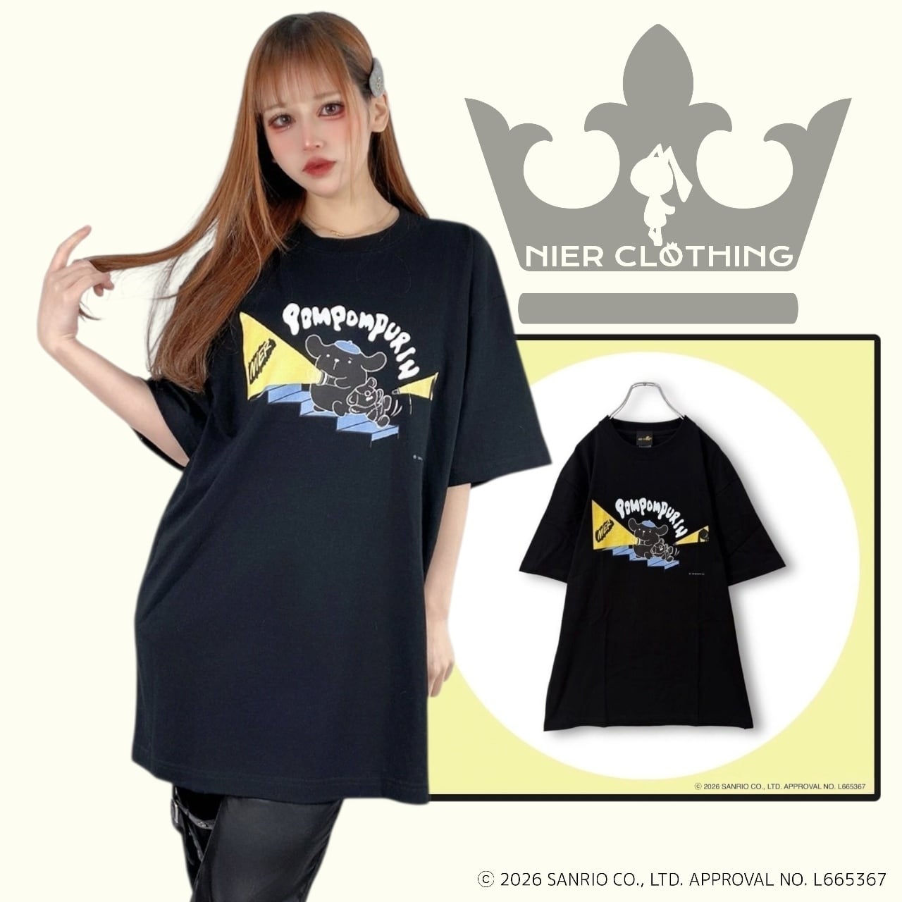 NieR clothing 服、小物まとめ売り 寝具 | NIER CLOTHING