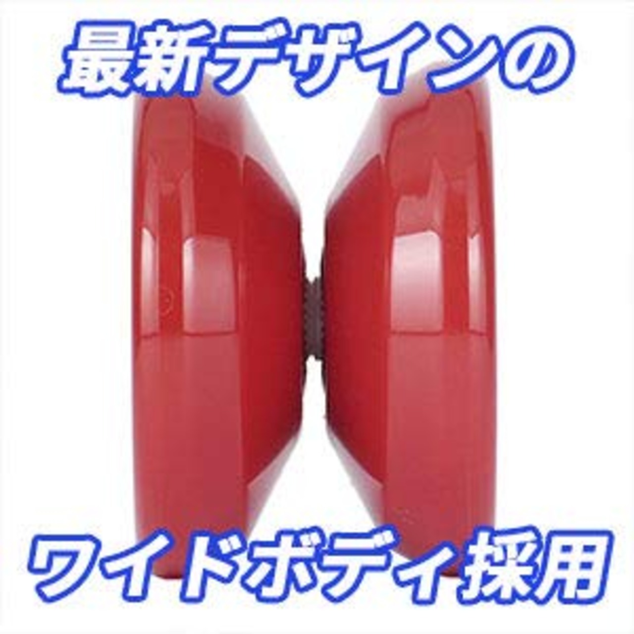 初心者向け ヨーヨー スピンギア スピンガジェット 動画レッスンQR付き (クリア×ブルー パッケージ版)