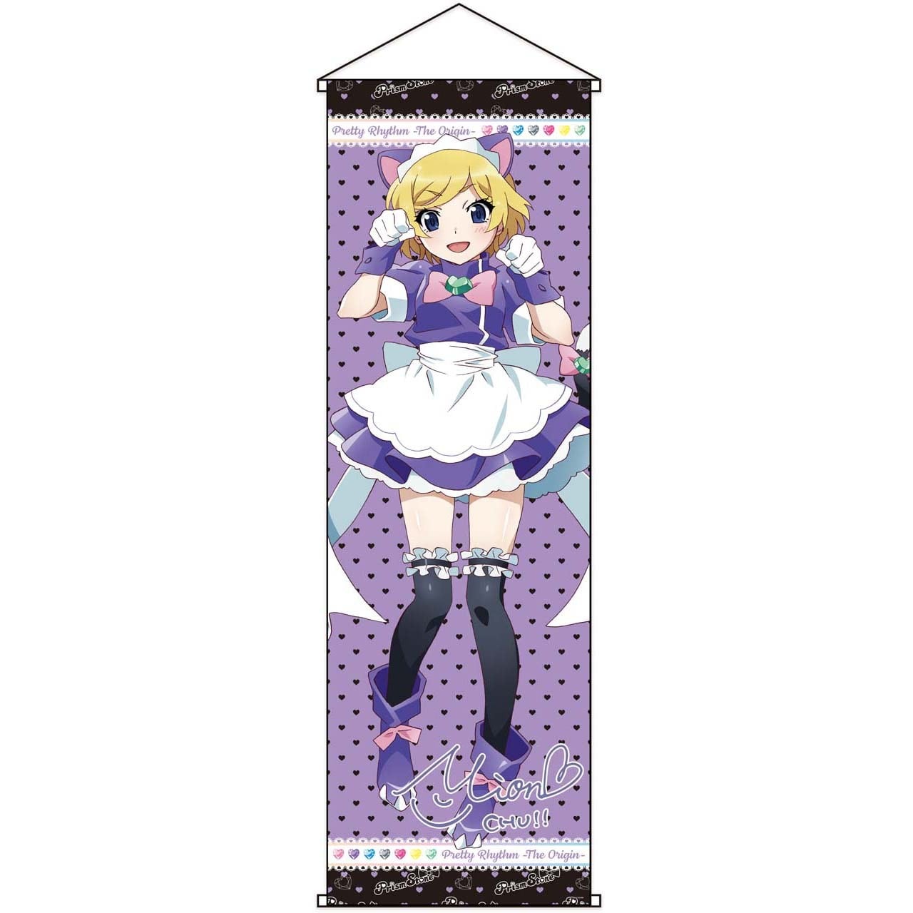 グルーヴガレージ【プリティーシリーズオンラインショップ】