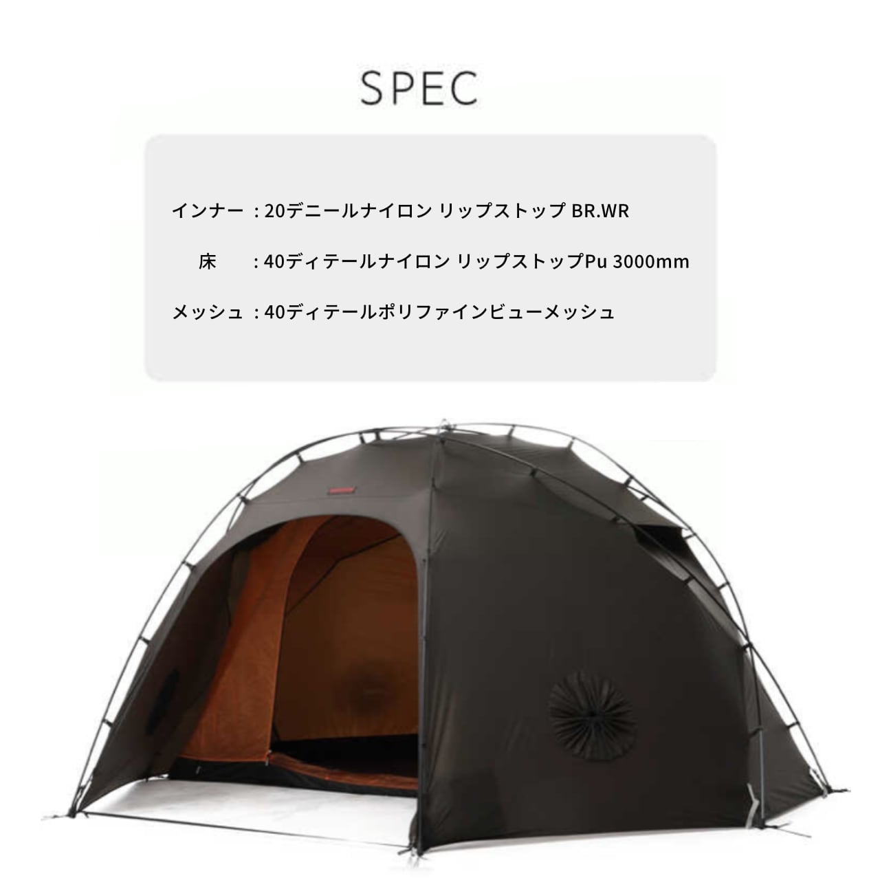 バックカントリー オリソンテント 【Orisonテント+インナーテント+マッドスカート】 Backcountry アウトドア  BK【並行輸入品】本体+インナーテント