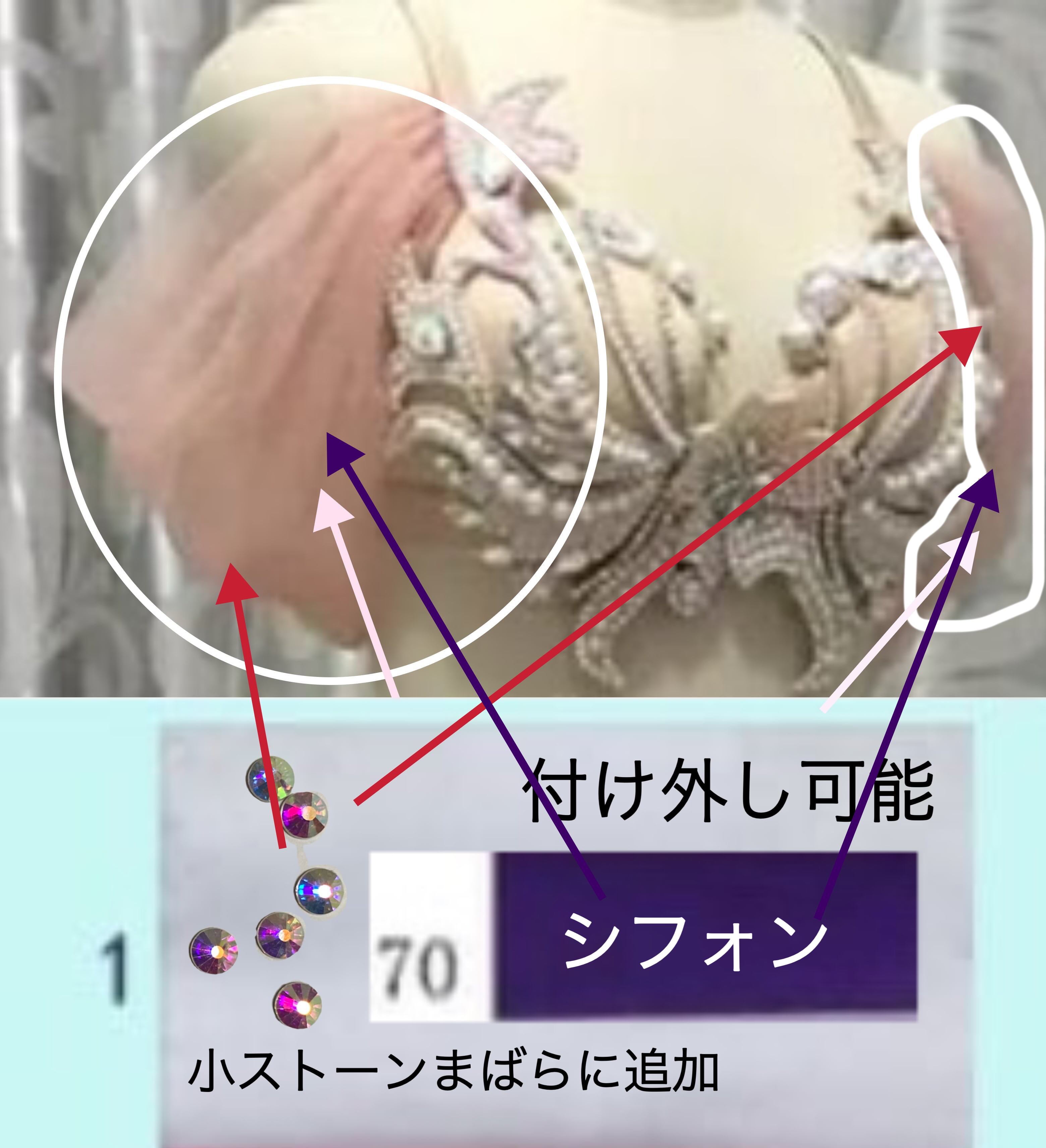 ご注文窓口 パープルシフォン オーダーメイドアーム YP202302