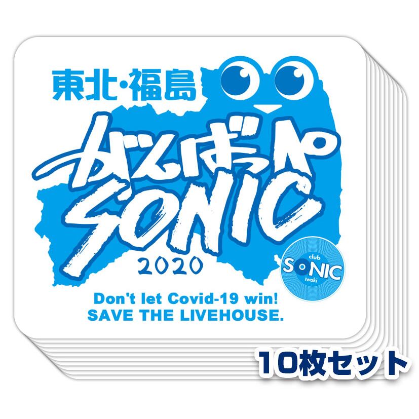 がんばっぺ SONIC ステッカー | GBP - mizDesignStudio