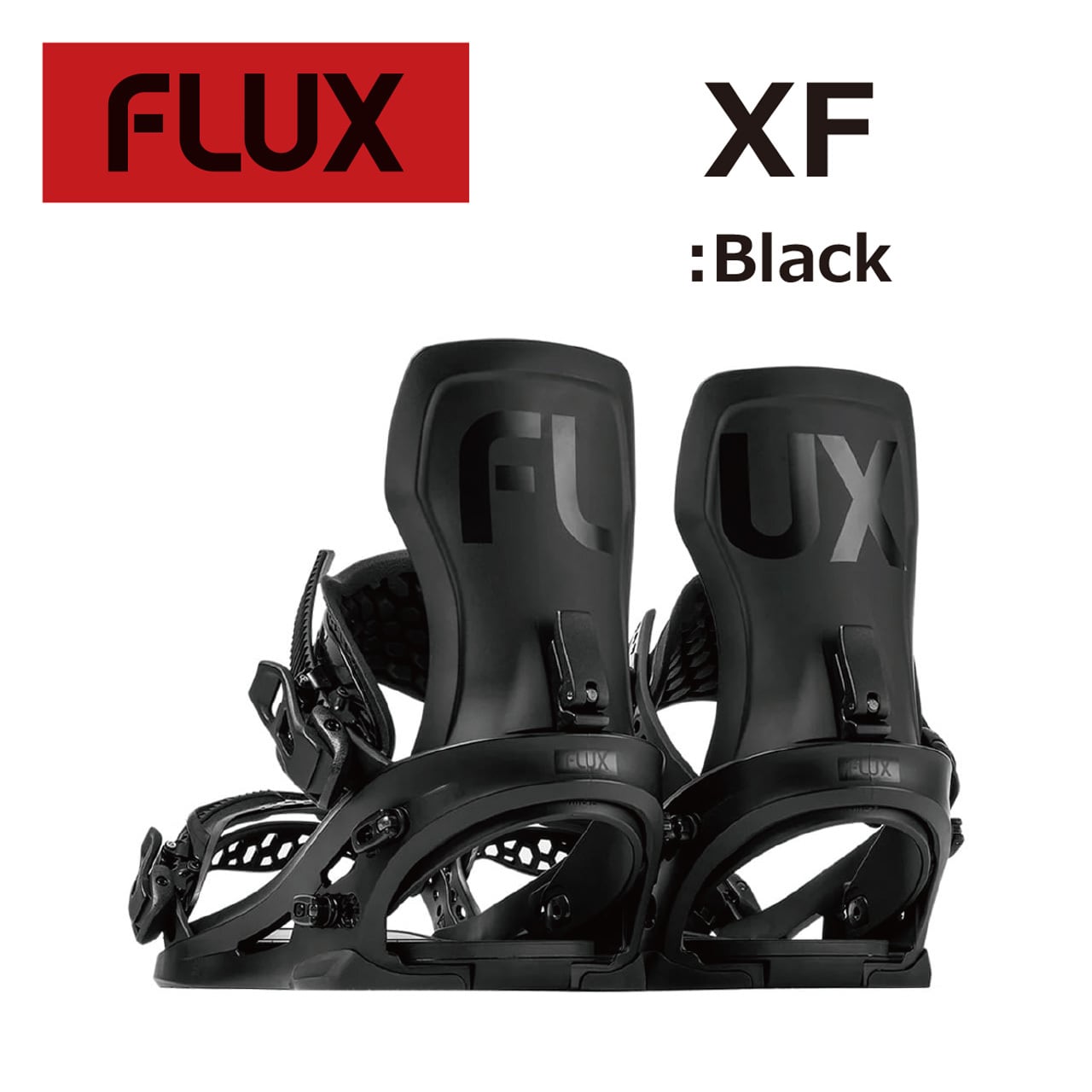 23-24年モデル FLUX .『 XF 』. Black . フラックス . エックスエフ  
