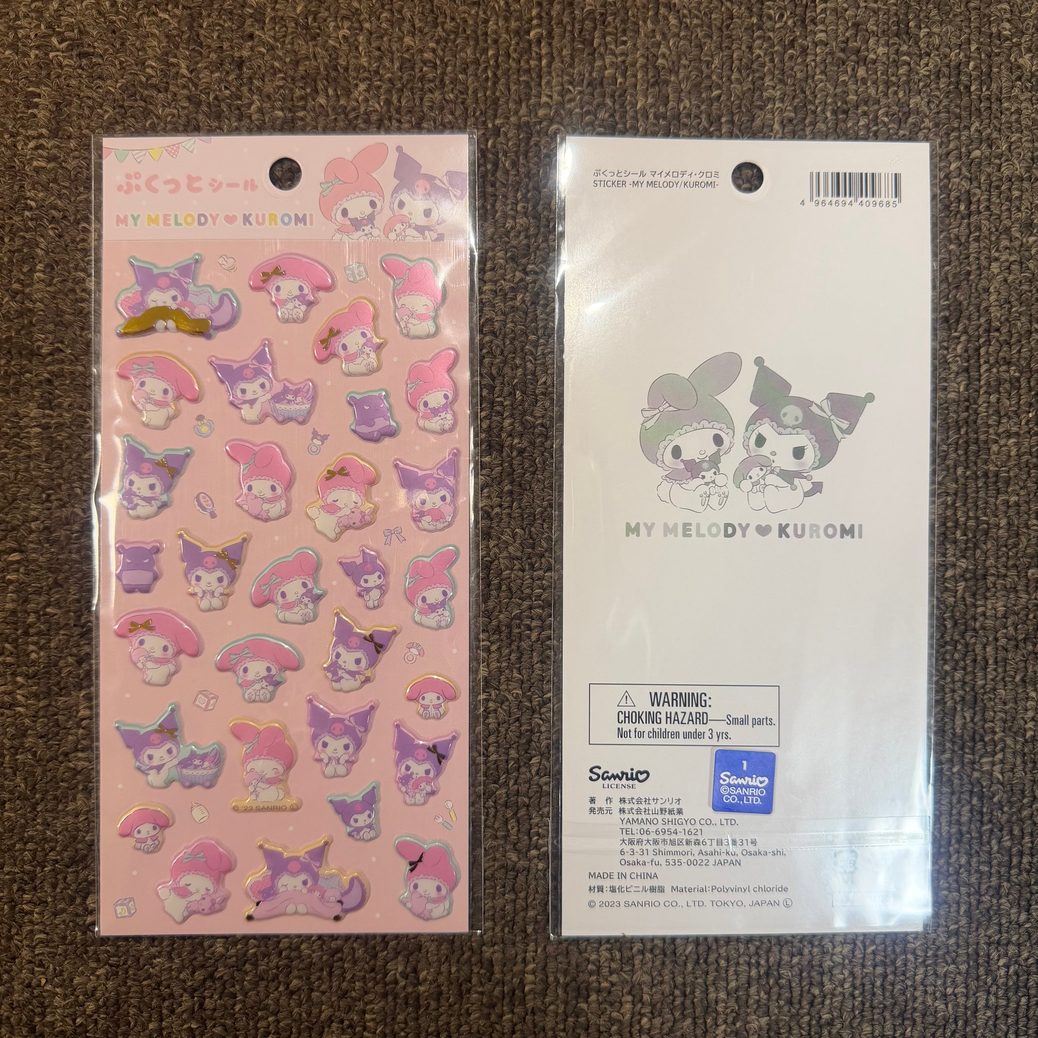 韓国限定 】 ポケモン 3D 立体 クリスタル シール ぷっくり