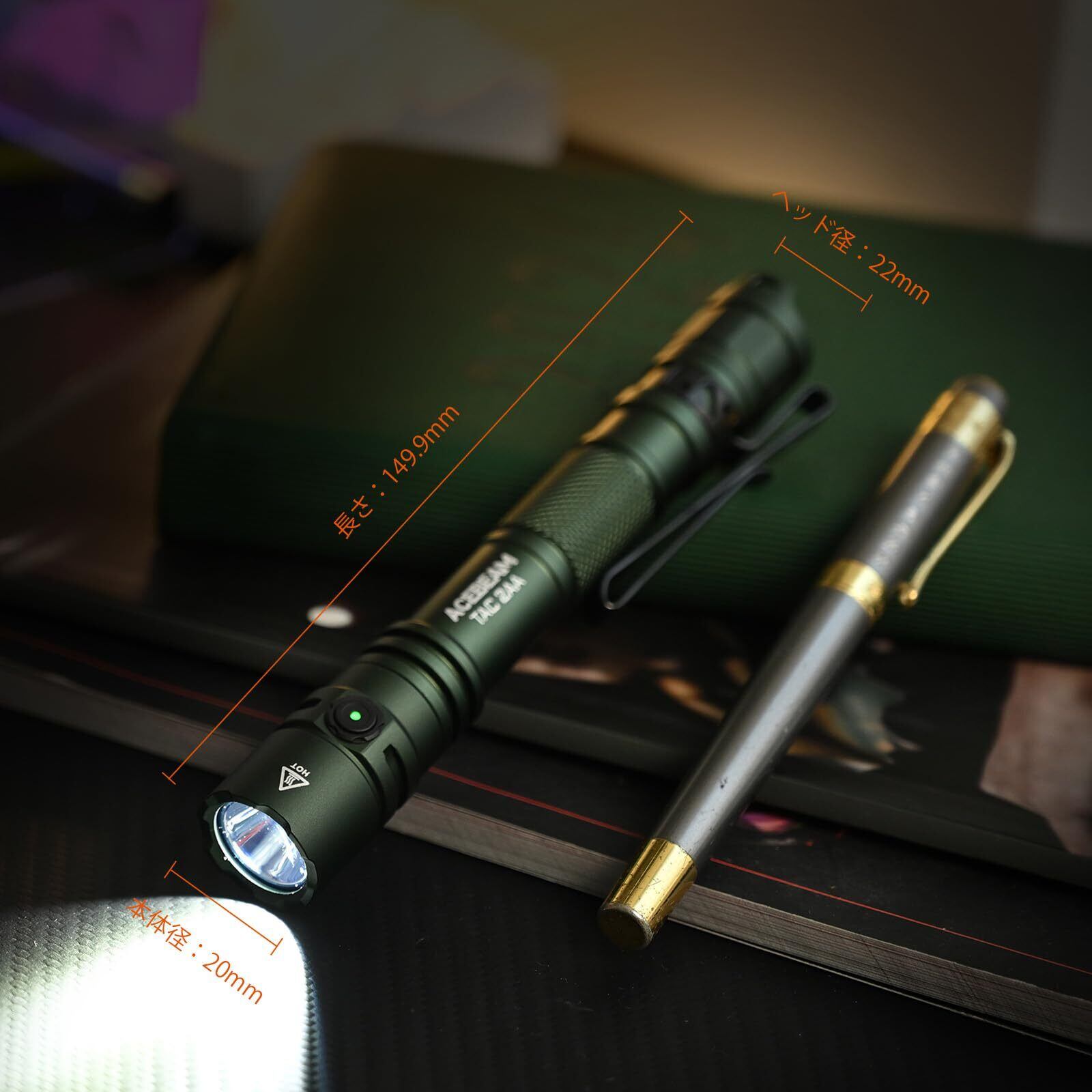 新春セール】ACEBEAM TAC 2AA 懐中電灯 単三電池に対応 1600ルーメン