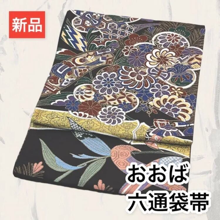 【逸品】京都西陣織　おおば　袋帯　三友讃美文　未仕立て品