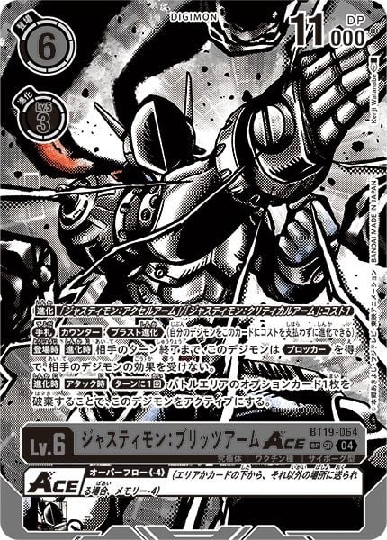 デジカ 《Special Oripa》 | 町のオリパ屋さん