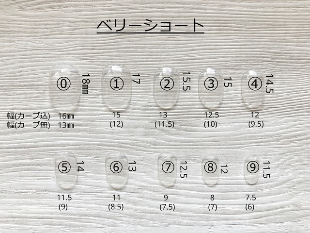 サイズ固定14本セット  ダークチャコールブラウン×ディープブラックの地層ネイルチップ