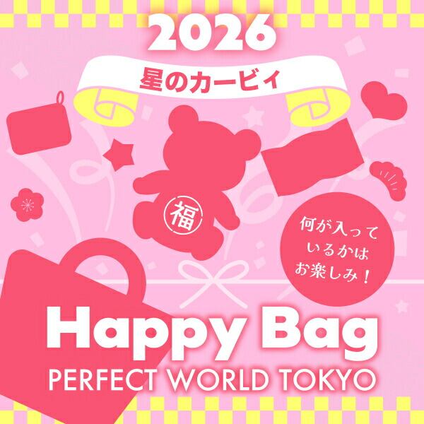 2026年》【数量限定】 星のカービィ HAPPY BAG 2026（ハッピーバッグ