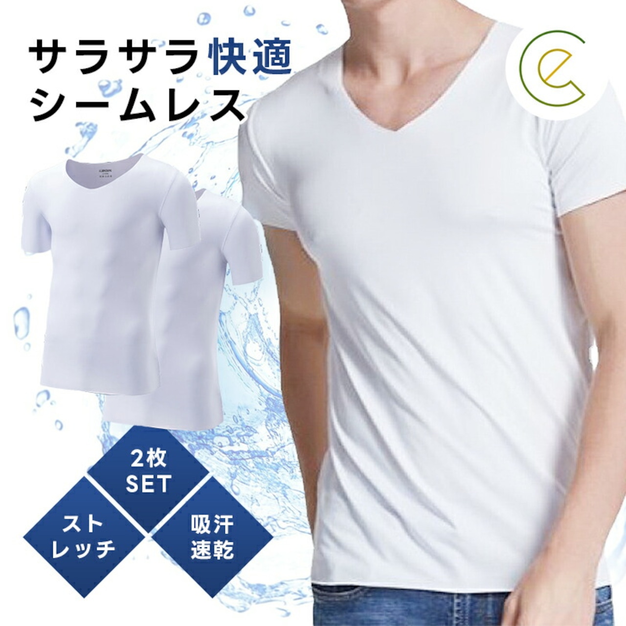 メンズ インナー 肌着 シャツ メンズ 白 2枚セット シームレス 吸汗速乾 スーツ Vネック Tシャツ