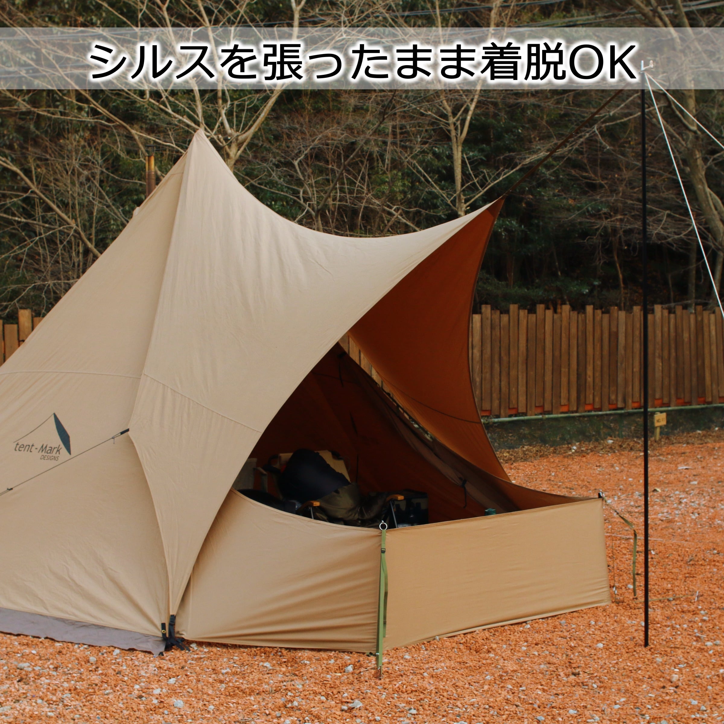 フロントヤードf TC(サーカスTCシリーズ向け) | 熱田野営具店 フロントヤードf TC(サーカスTCシリーズ向け) | 熱田野営具店