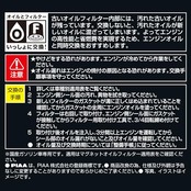 PIAA(ピア) 車用 オイルフィルター ツインパワー+マグネット1個入 [日産車用] ウイングロード・エルグランド・エクストレイル_他 Z5-M 《当社独自開発の2連濾紙構造+マグネットリング採用の最高機能エレメント》