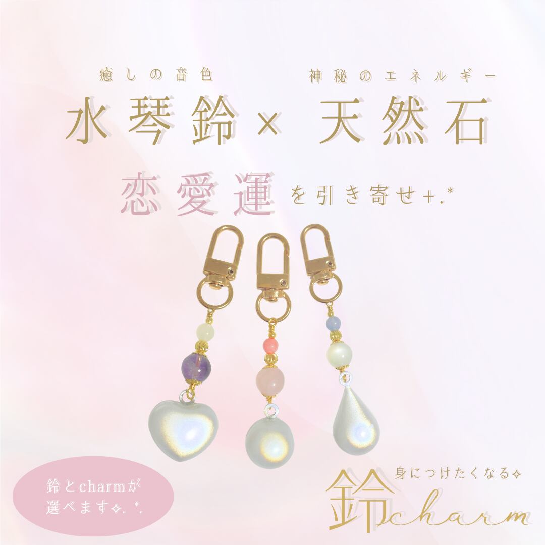 【七夕限定の御守り】恋愛運×大幸運特化2点セット 1c496bf3f9a893db07bcad2de5d017