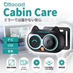 Cabin Care（後席見守り）