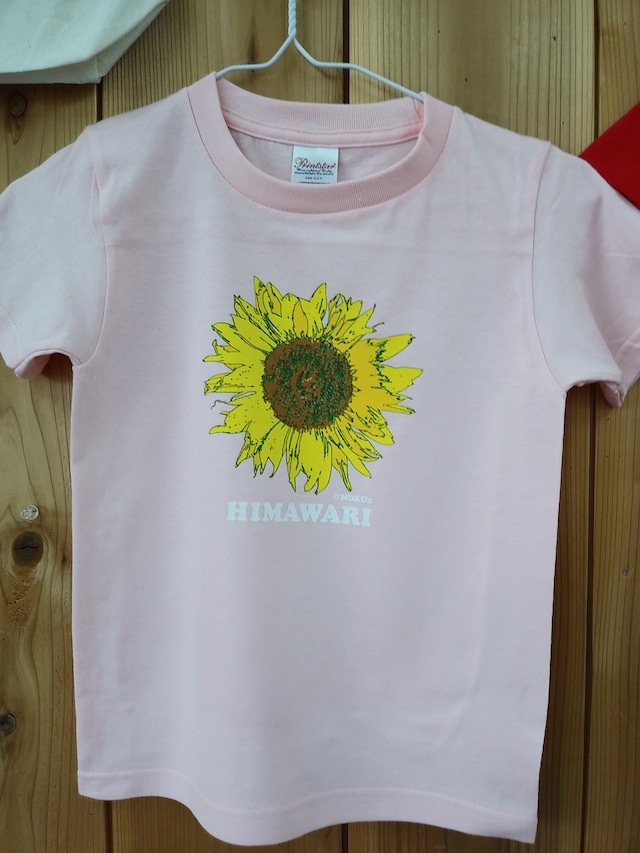 ひまわりTシャツ(子ども用)