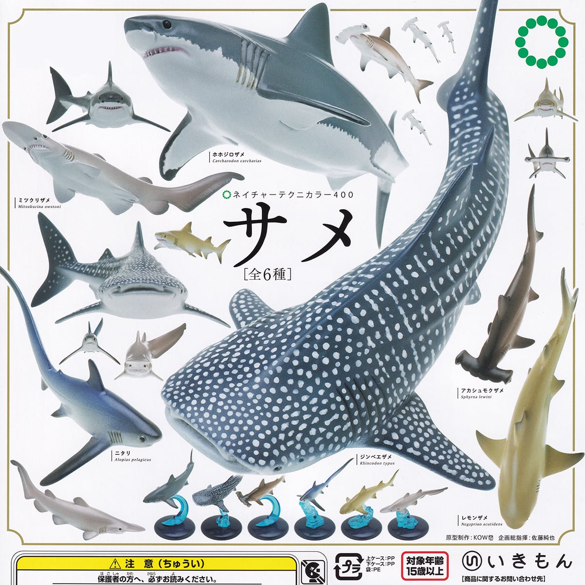 子供用☆ハンドメイドマスク　海の生き物　魚　ジンベエザメ　39-78
