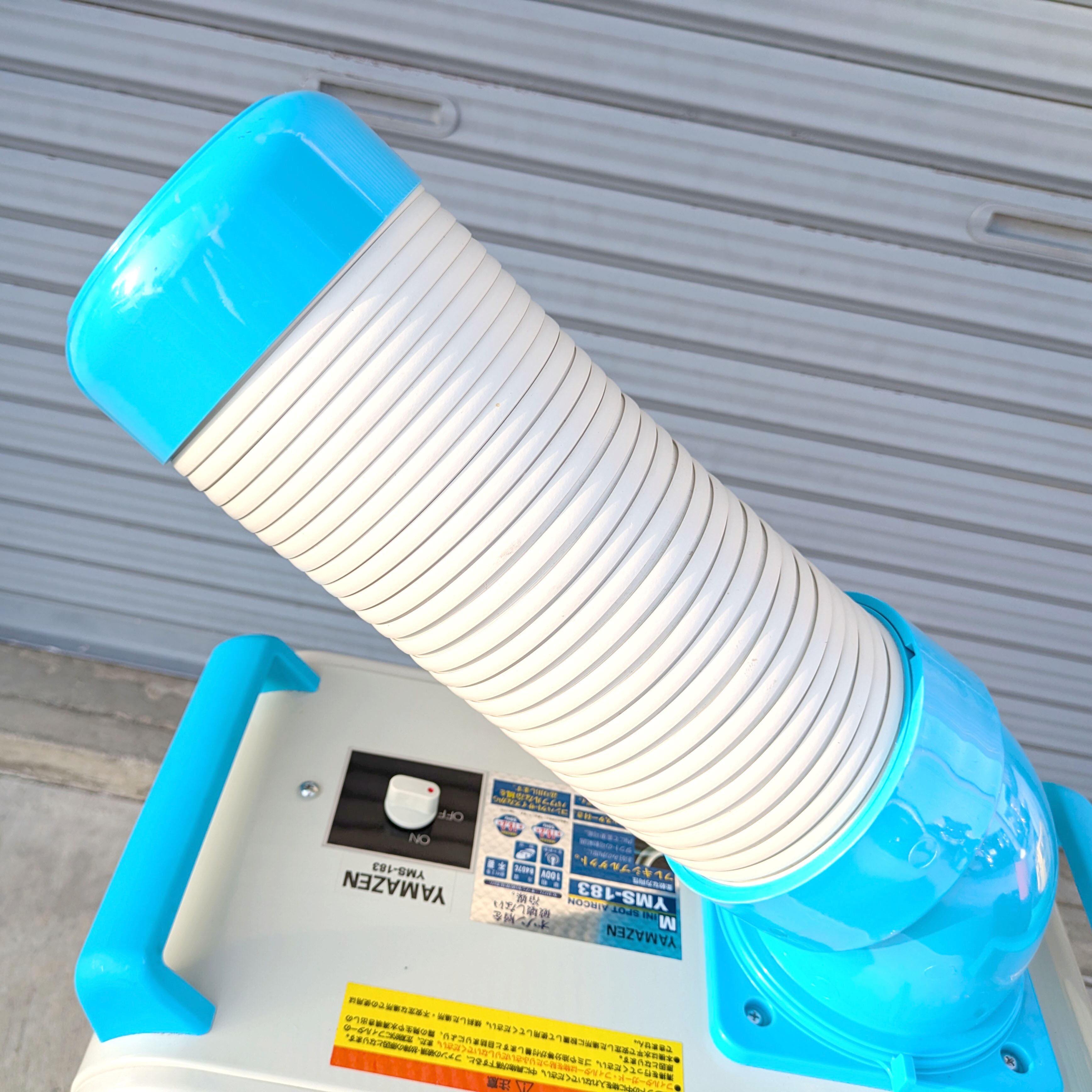 YAMAZEN(山善)・ポータブル・スポットクーラー・エアコン・2020年製