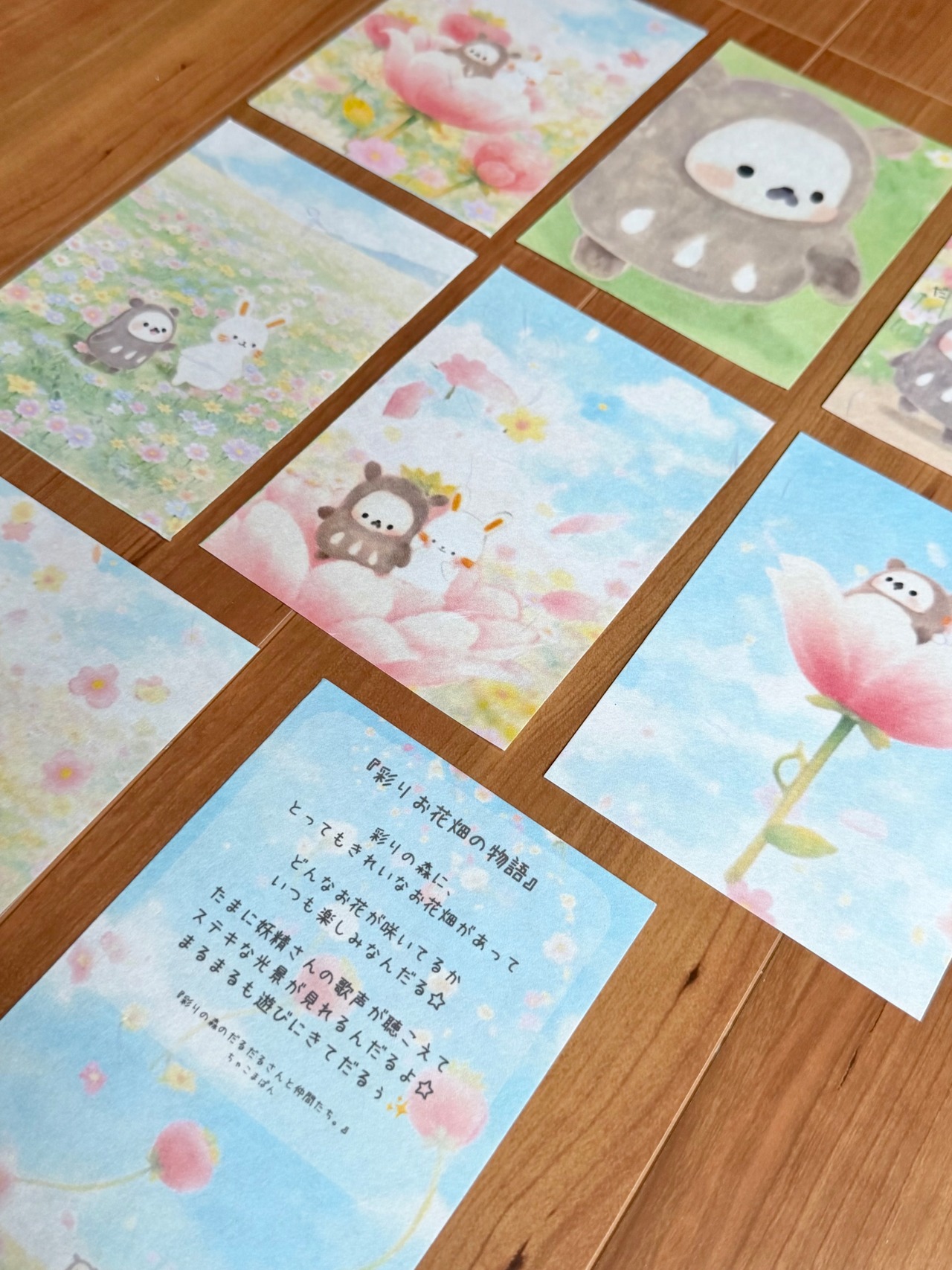 物語和紙「彩りお花畑の物語」セット