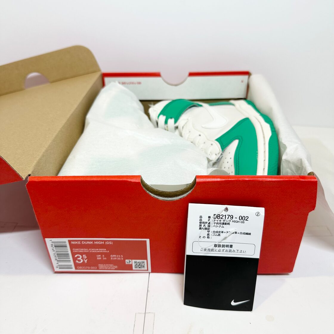 美品☆NIKE/ナイキ☆Dunk Hi/ダンク ハイ☆ホワイト×グリーン/白緑 