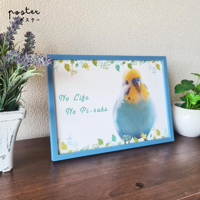 うちの子アートポスター（B5･A4など）