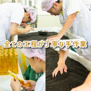 雫石町産 菜種油「菜の雫」450g｜障害を持つ仲間たちの丁寧な手仕事が生む、純粋でやさしい地元の恵み