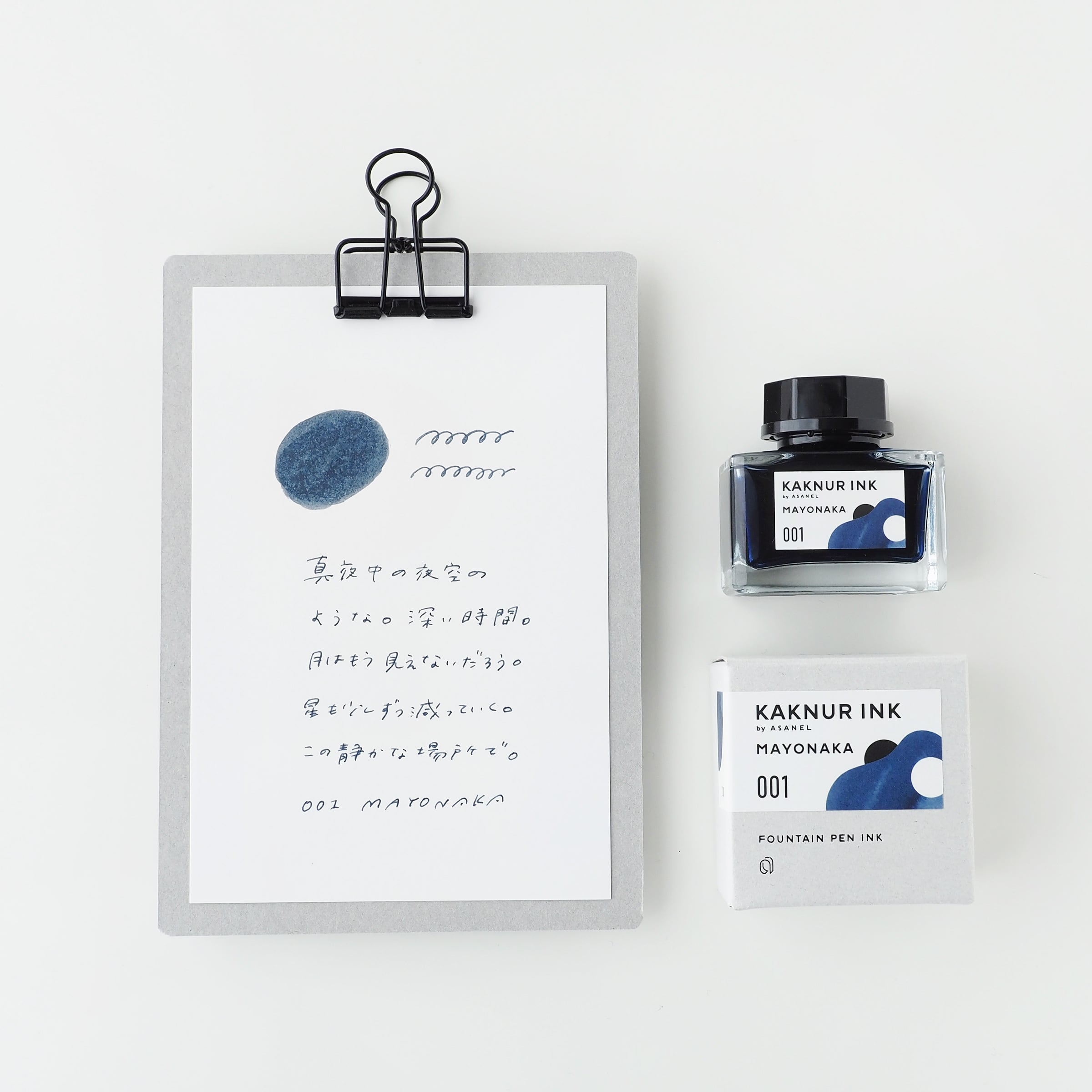 KAKNUR INK 001｜MAYONAKA（真夜中） | ASANEL