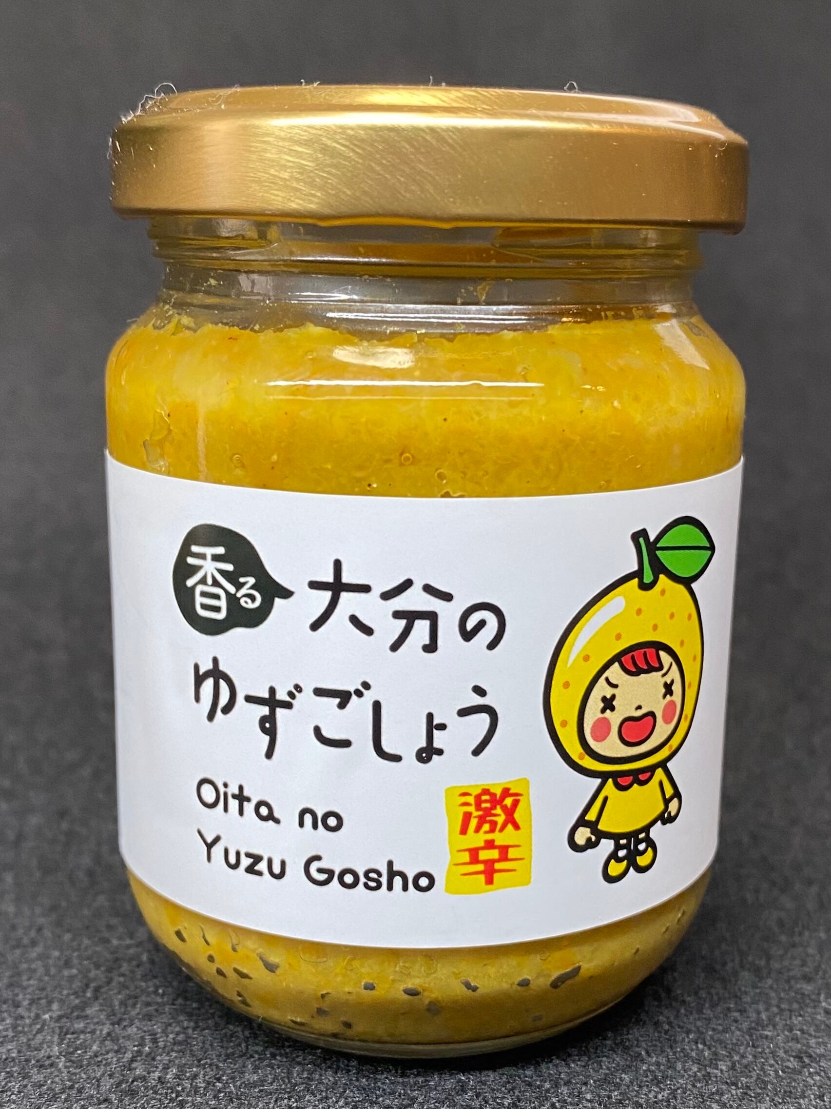 香る大分の柚子ごしょう 激辛 | 明月荘 〜meigetsuso〜