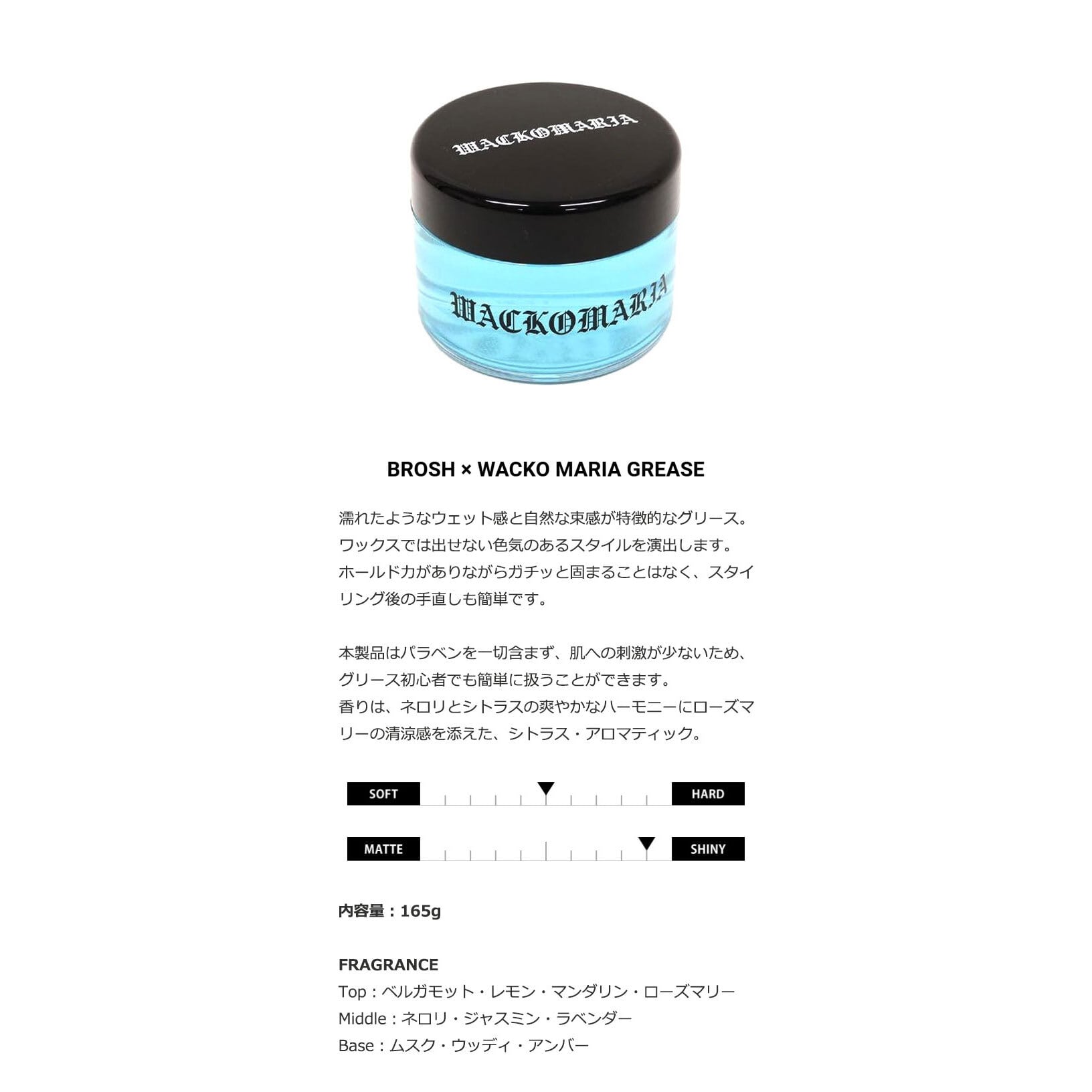 9/26(土) 在庫補充 / 【ワコマリア × ブロッシュ】 BROSH × WACKO
