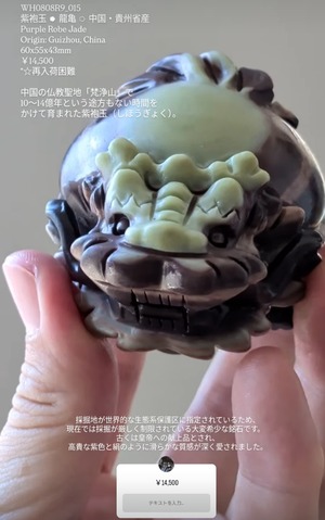 ⭔ お客様専用ページ ✦ ohisama_102