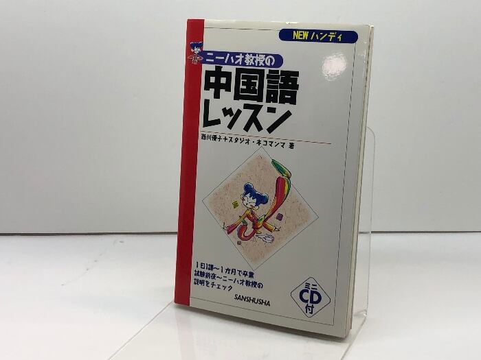 韓国語 スピードラーニング 全32巻 17巻から32巻 スピードラーニング韓国語