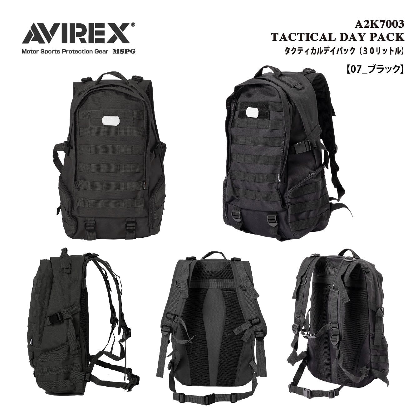 A2K7003 TACTICAL DAY PACK アビレックス タクティカルデイバッグ 30