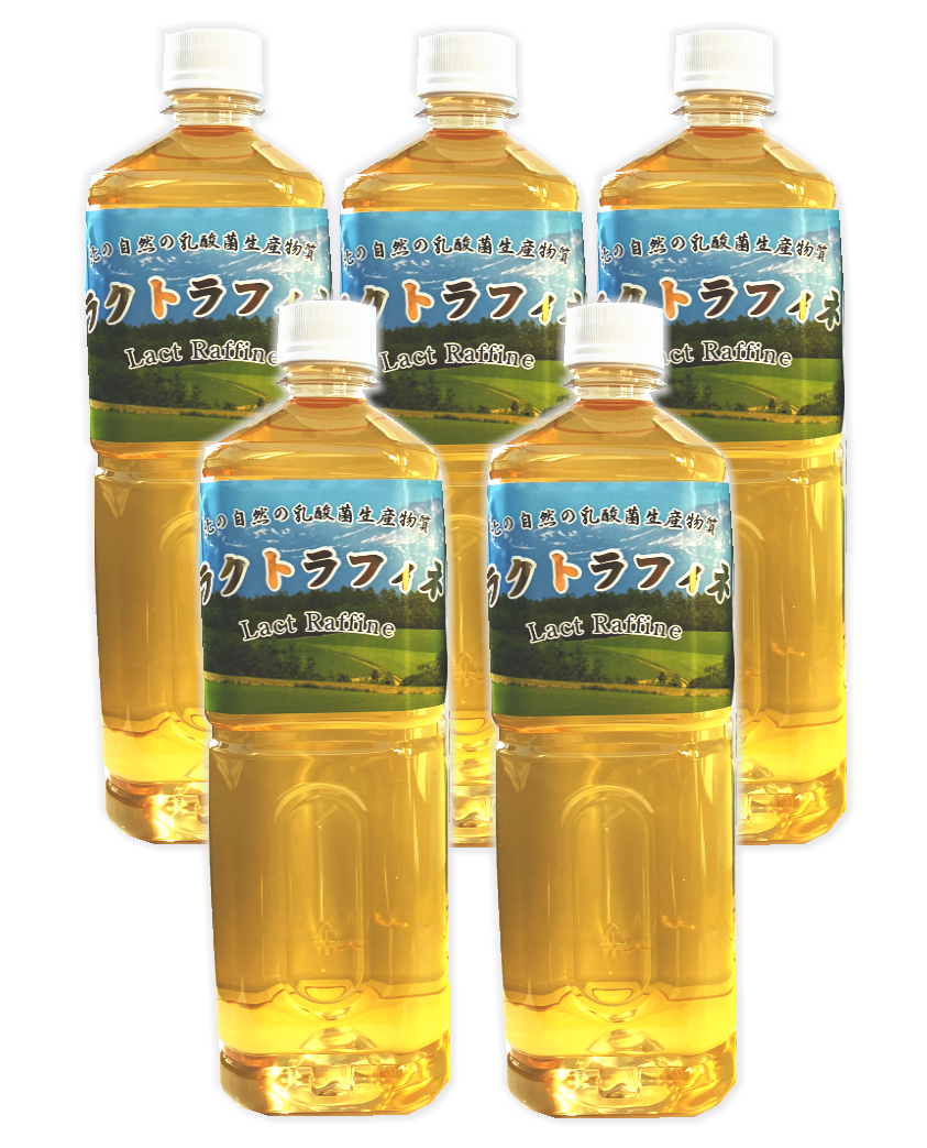 ラクトラフィネ 乳酸菌生産物質ドリンク 1000ml×5本（30％割引） 善玉