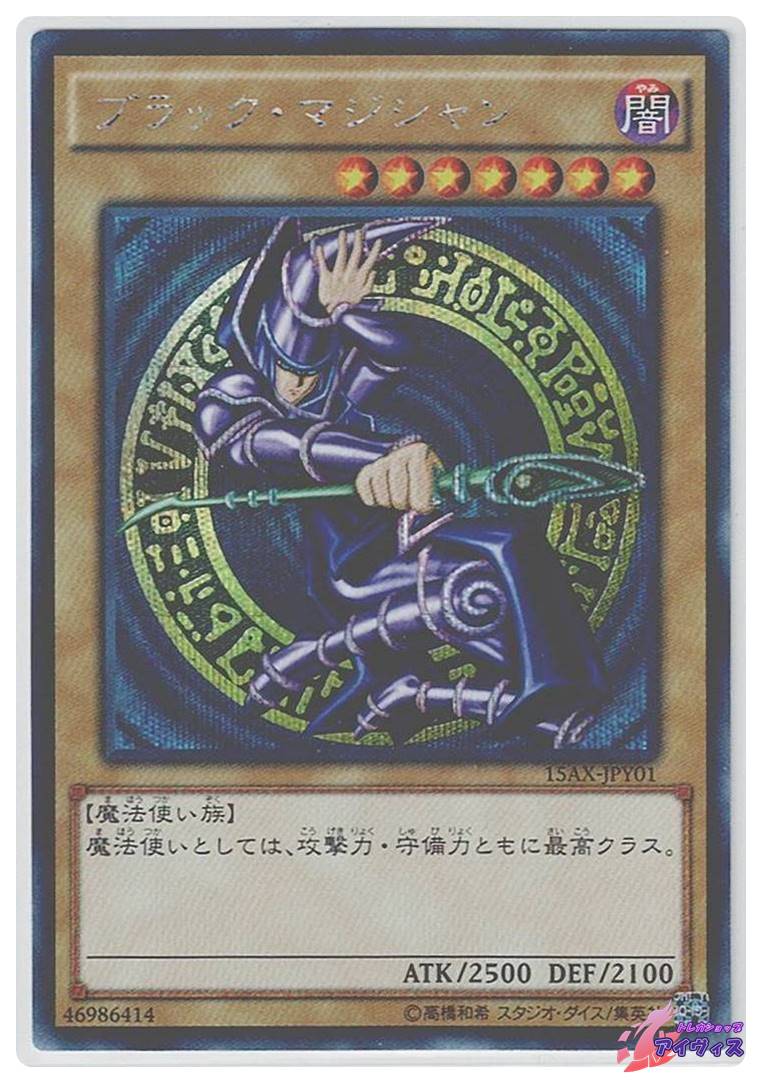 新着商品コーナー | トレカショップアイヴィス【遊戯王シングル販売】
