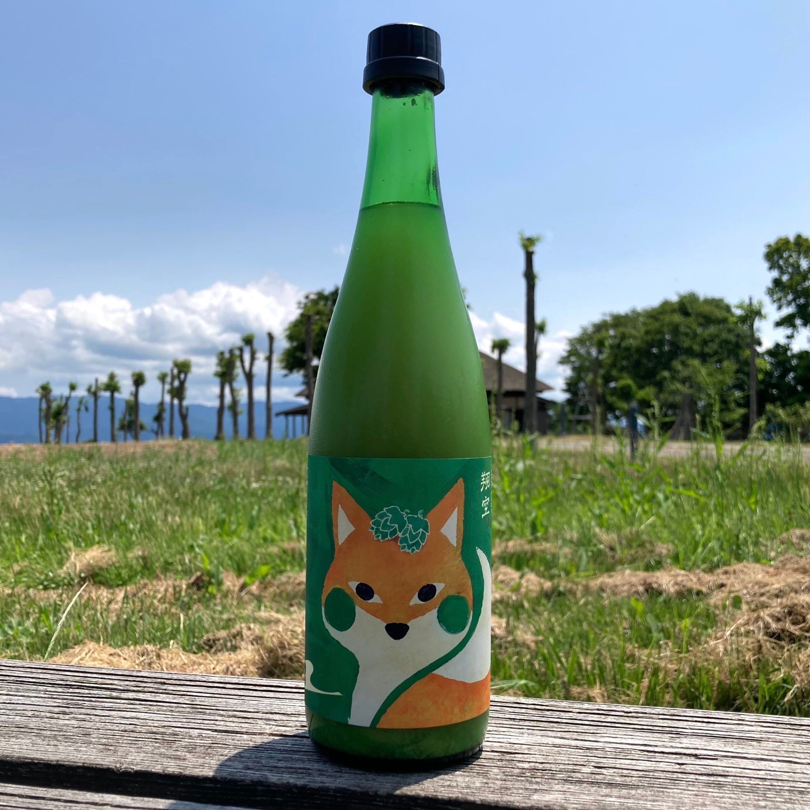翔空】LAGOON BREWERY