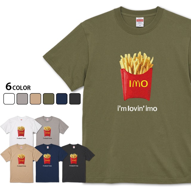 【IMO】 ポテト大好きTシャツ