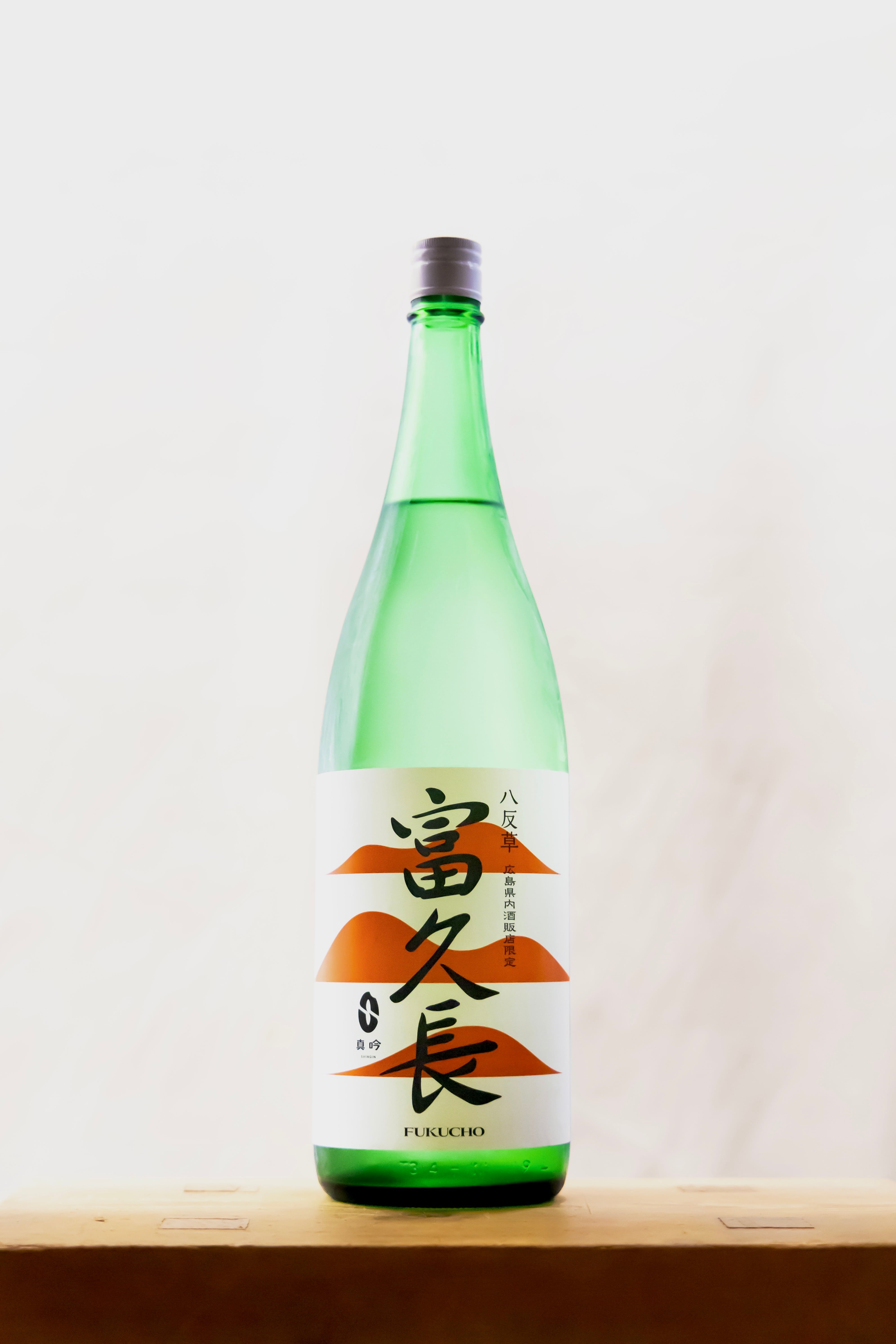 富久長 八反草 広島県内酒販店限定酒 1.8ℓ | 有限会社 前川酒店