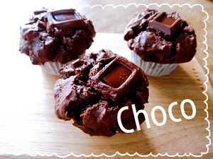 Vegan Muffin choco4個