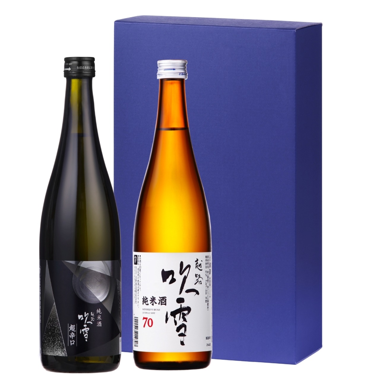 超辛口 純米酒 & 純米酒70 日本酒 飲み比べセット 720ml×2本 超辛口 辛口 新潟 高野酒造 送料無料