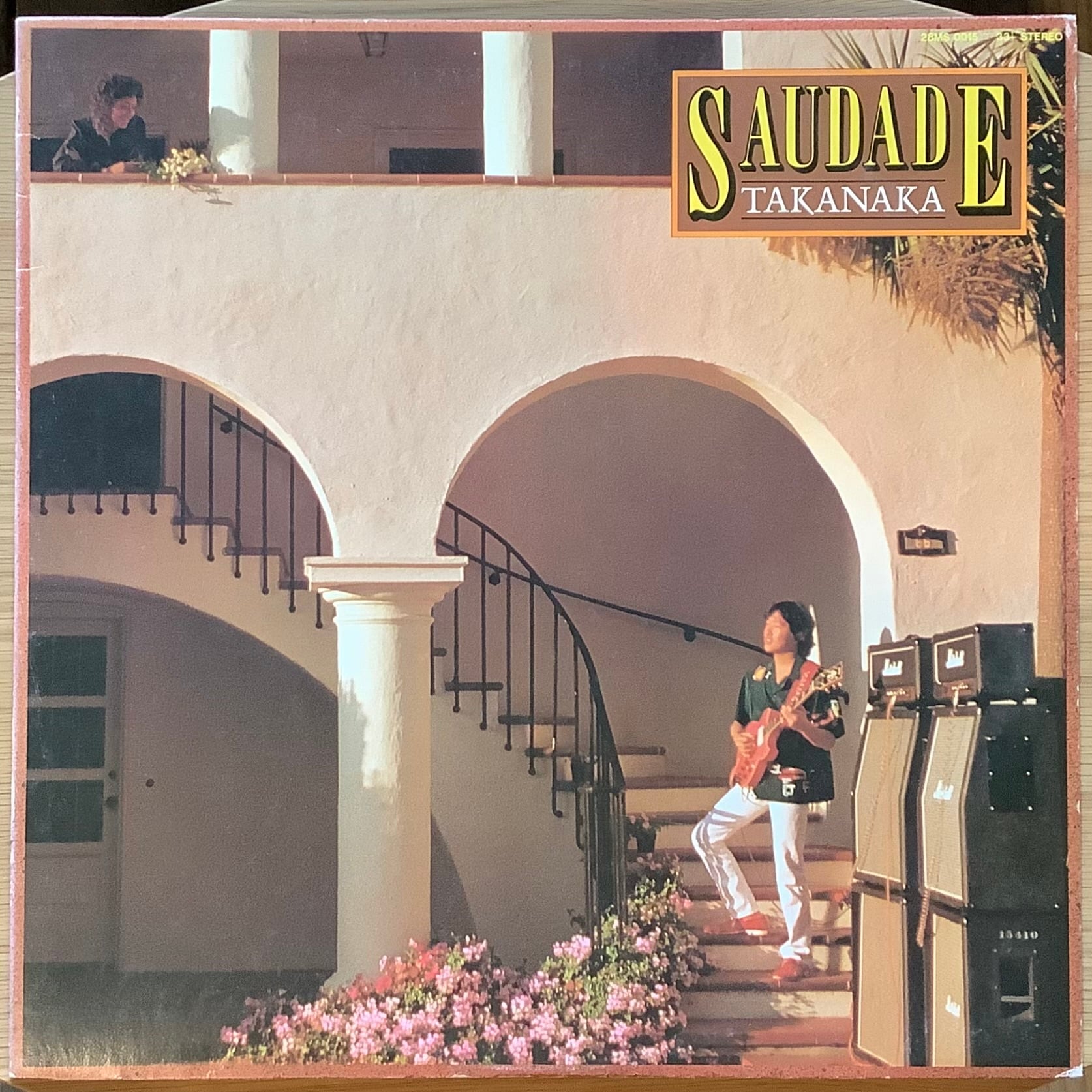 高中正義 / SAUDADE | Plastic Soul Records