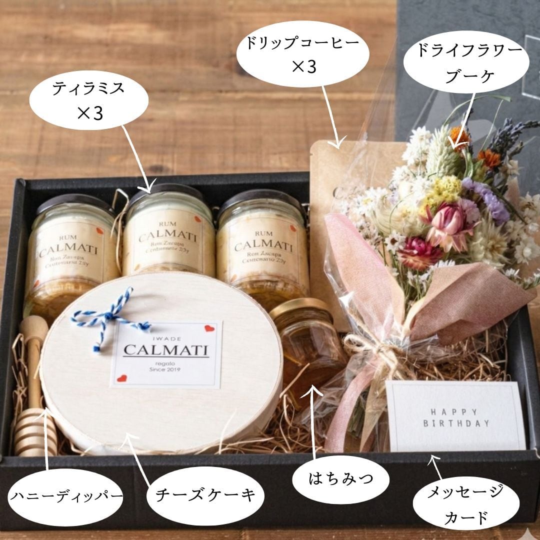 【masa】ブーケ3点 3名様用：幸せを贈るハッピーBOX】ドライフラワーブーケとスイーツの