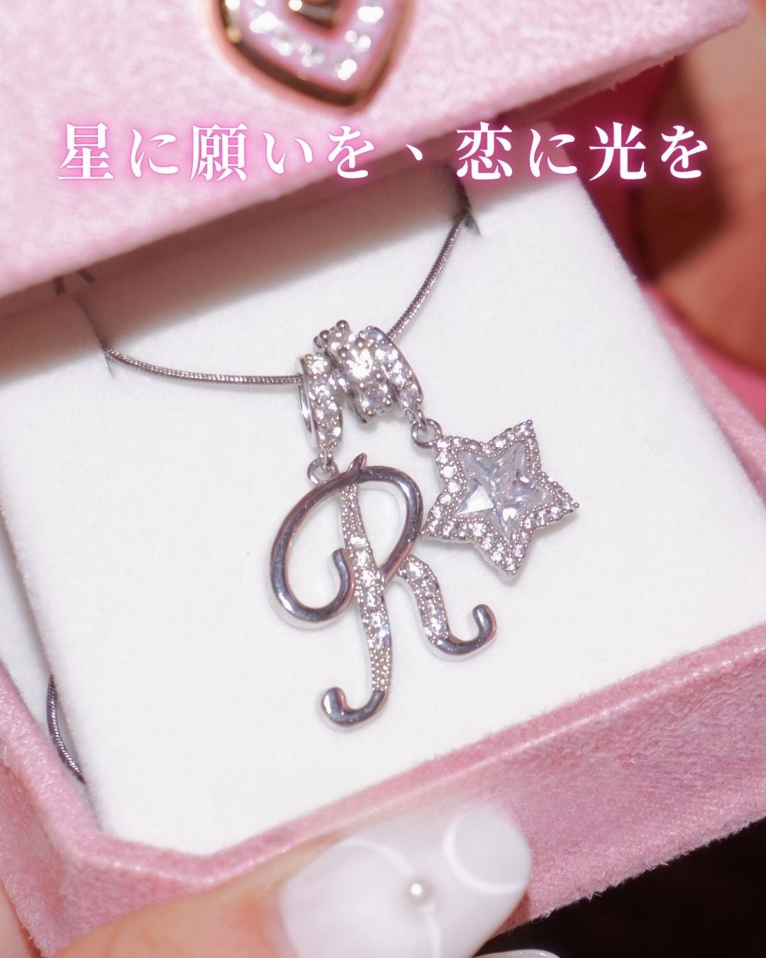 夜空に願いを結ぶイニシャルネックレス♥B59
