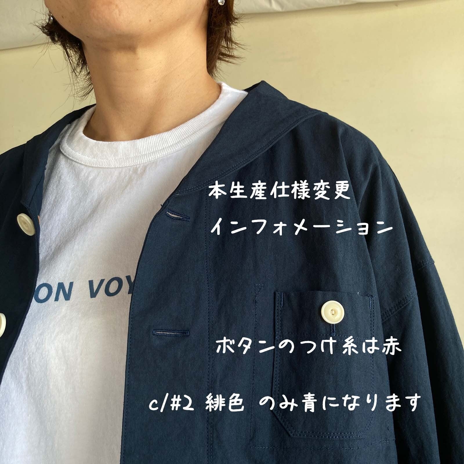 セーラーカバージャケット Girl'sヴィンテージ馬布 61JK22 サイズF